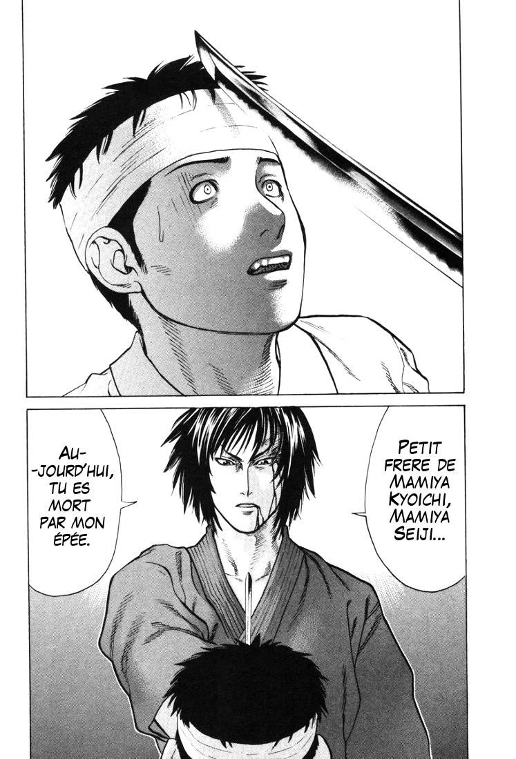 img Karate Shoukoushi Kohinata Minoru 7